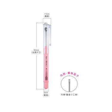 【Lumina】兩用途日式耳扒
