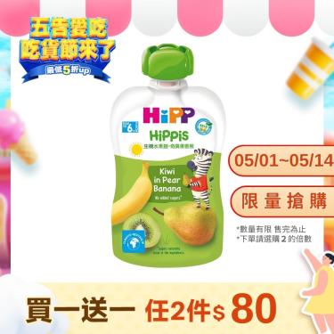 （任4件$240）【HiPP喜寶】生機水果趣-奇異果香蕉（100g）