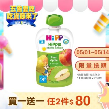 (任2包$80)【HiPP喜寶】生機水果趣-西洋梨蘋果（100g）
