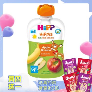 （任4件$240）【HiPP喜寶】生機水果趣蘋果香蕉（100g）