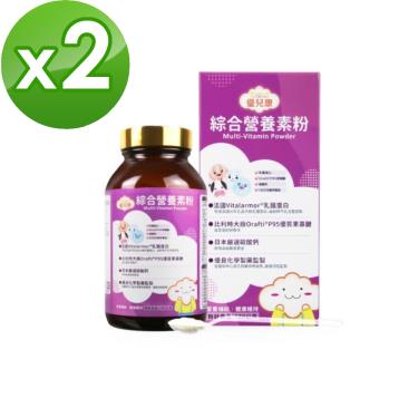 (買二送一)【優兒康】綜合營養素粉（280g/瓶）X2