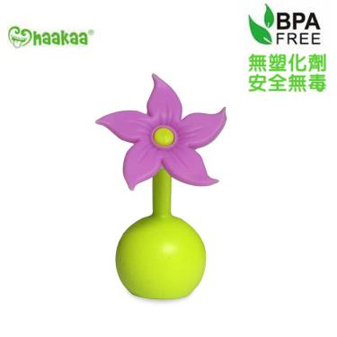 【紐西蘭Haakaa】第二代真空吸力小花集乳器/瓶必備配件小花瓶塞-紫色 (公司貨)