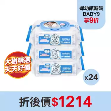 【Baan 貝恩】全新配方嬰兒保養柔濕巾 濕紙巾(80抽X24包/箱)