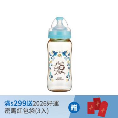 （滿$299送 2026好運密馬紅包袋）【Simba 小獅王辛巴】桃樂絲PPSU寬口葫蘆大奶瓶360ml天藍色