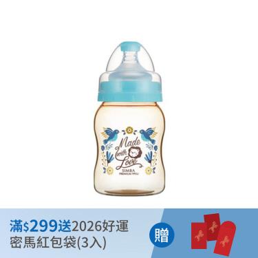 （滿$299送 2026好運密馬紅包袋）【Simba 小獅王辛巴】桃樂絲PPSU寬口葫蘆小奶瓶200ml天藍色