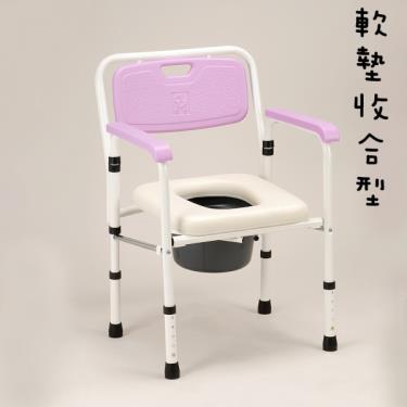 【均佳】軟墊收合鐵製便器椅（JCS-102）廠商直送