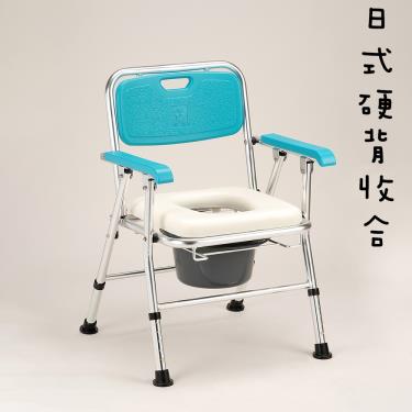【均佳】日式鋁合金收合便器椅（JCS-202）廠商直送