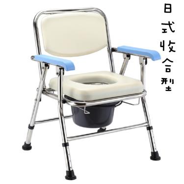 【均佳】日式不銹鋼收合便器椅（JCS-303）廠商直送