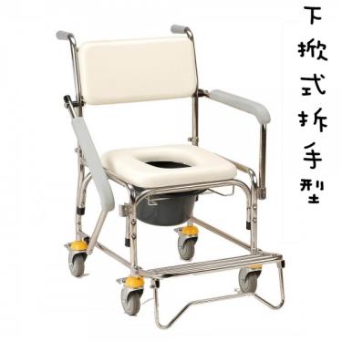 【均佳】拆手型／不銹鋼洗澡便器椅（JCS-305）廠商直送
