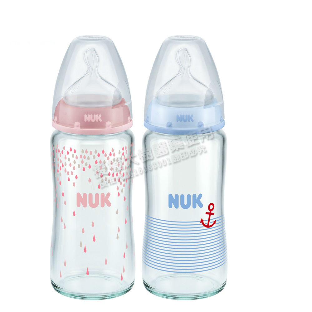 【德國NUK】寬口徑彩色玻璃奶瓶 240ml 附2號／M（顏色隨機出貨）