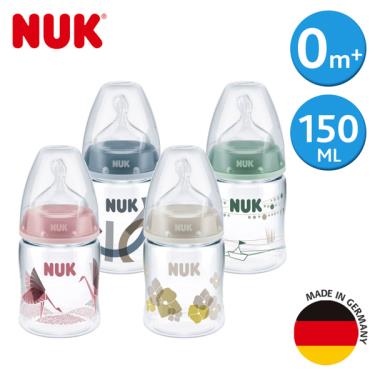【德國NUK】寬口徑PA奶瓶150ml-附1號中圓洞矽膠奶嘴(顏色隨機出貨)