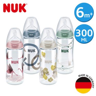 【德國NUK】寬口徑PA奶瓶300ml-附2號中圓洞矽膠奶嘴(顏色隨機出貨)