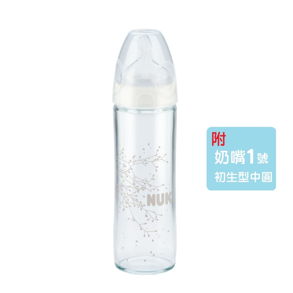 【德國NUK】輕寬口徑玻璃奶瓶240ml (附奶嘴1號)