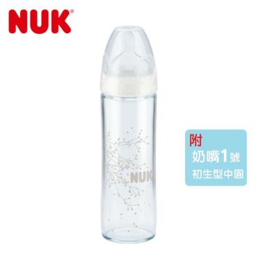 （滿599送奶嘴刷）【德國NUK】輕寬口徑玻璃奶瓶240ml (附奶嘴1號)