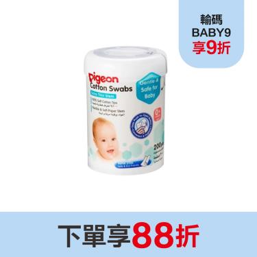 （下單享88折）【Pigeon 貝親】紙軸棉棒／細（200入／罐）