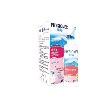 【舒喜滿】海水洗鼻器-溫和型 115ML