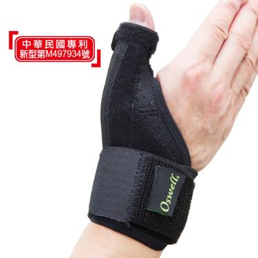 丹力 第二代三支架護指S R-14