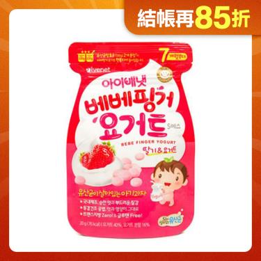 【艾唯倪IVENET】優格豆豆餅乾 (草莓)（20g／包）