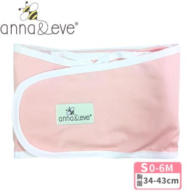 【Anna&Eve】嬰兒舒眠包巾-粉紅色S號