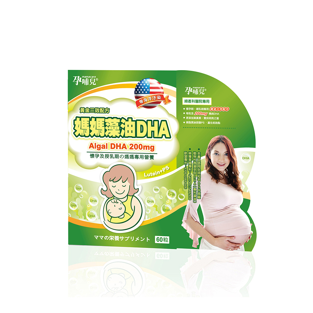 【孕哺兒】媽媽藻油DHA軟膠囊（60粒/盒）