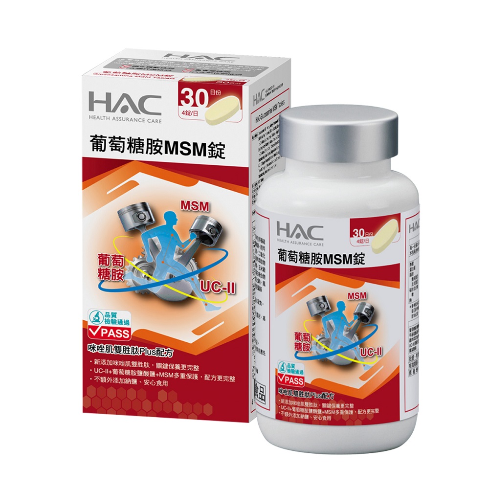 （保健滿額折）【永信HAC】葡萄糖胺MSM錠（120錠/瓶）[效期~2025/01/01]