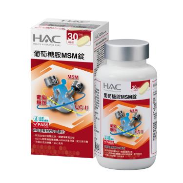 【永信HAC】葡萄糖胺MSM錠（120錠/瓶）[效期~2025/03/01]