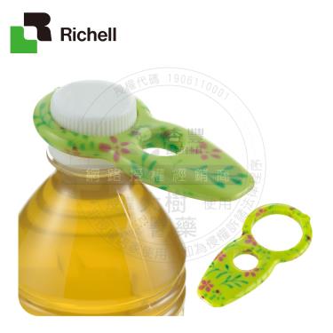 【Richell利其爾】保特瓶開罐器（綠色）