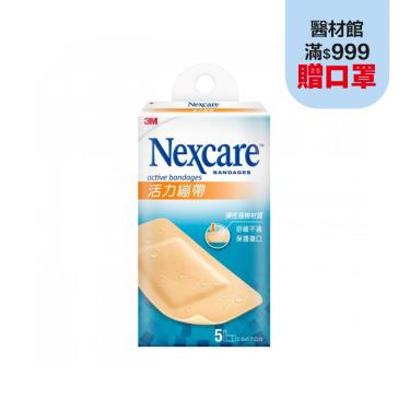 【3M】Nexcare 活力繃帶-膝蓋與手肘專用 4.7x10cm（5片/盒）