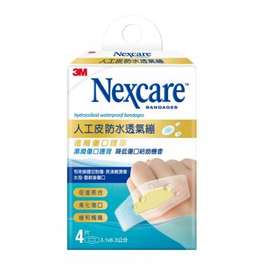 【3M】Nexcare 人工皮防水透氣繃-加大型 3.1x6.3cm（4片／盒）