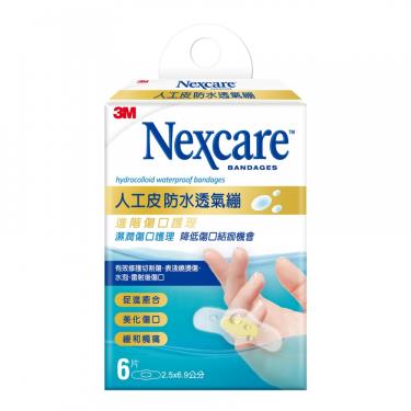 【3M】Nexcare 人工皮防水透氣繃-小傷口 2.5x6.9cm (6片/盒)  (效期至2025/04/01)