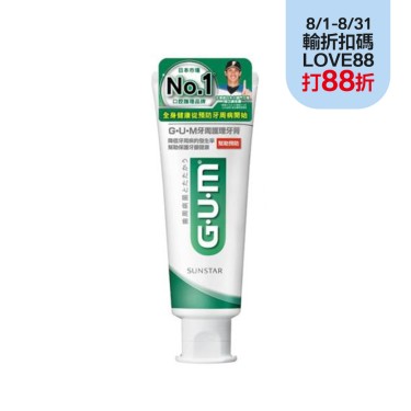 【GUM】牙周護理牙膏 草本薄荷/直立式130g   