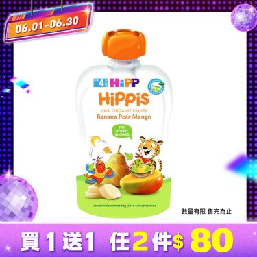 (任2包$80)【HiPP喜寶】生機水果趣-香蕉芒果（100g)  