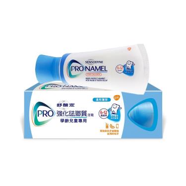 【舒酸定】強化琺瑯質兒童牙膏（65g）