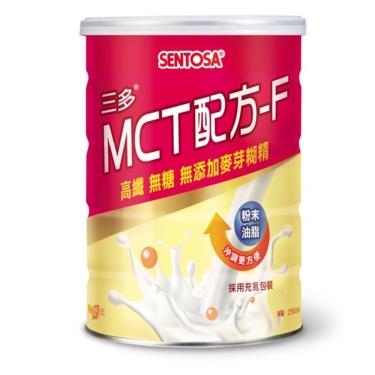 【三多】 MCT配方-F（250g／罐）
