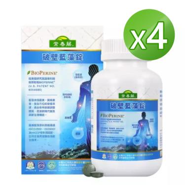 (買四送一)【常春藤】破壁藍藻錠-含18%藻青苷（240錠X4盒）