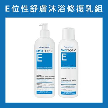 【Pharmaceris法瑪仕】E位性舒膚沐浴修復組