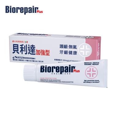 【Biorepair貝利達】護齦加強型牙膏（75ml）