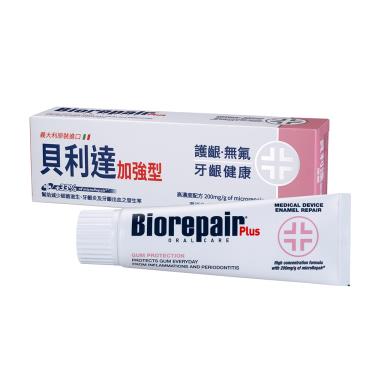 【Biorepair貝利達】護齦加強型牙膏（75ml）