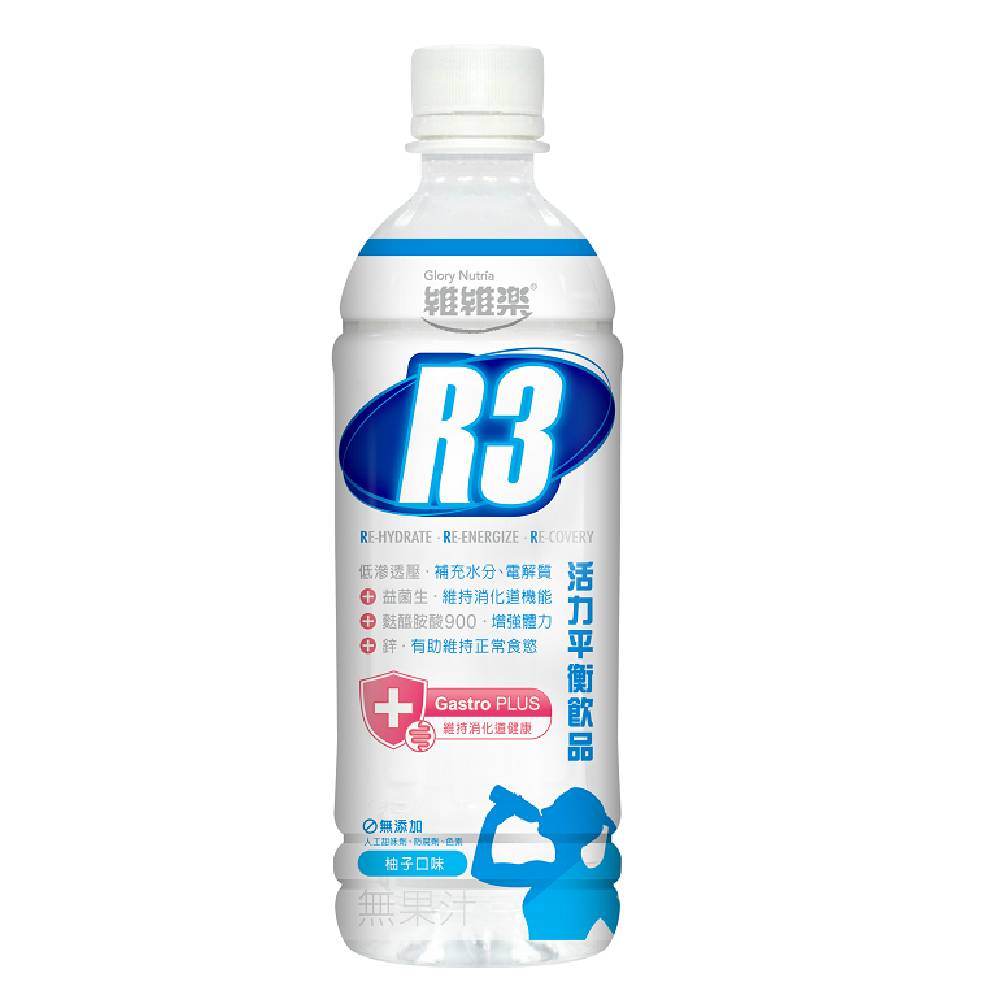 (任2件$150)【維維樂】R3活力平衡電解質飲品PLUS-柚子500ml