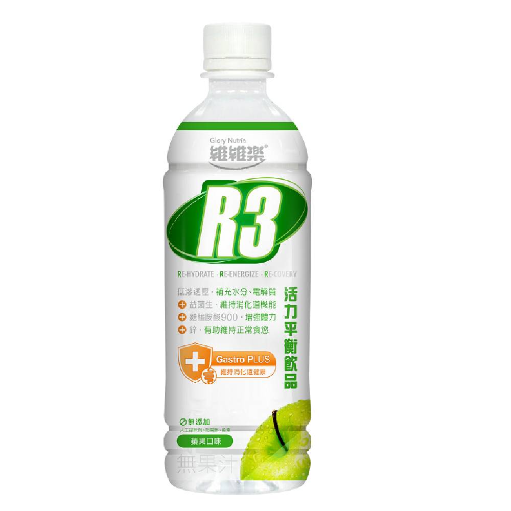 (任2件$150)【維維樂】R3活力平衡電解質飲品PLUS-蘋果500ml