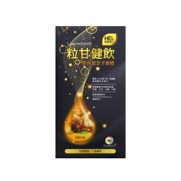 【赫里萊比】粒甘健飲粒甘健飲（25mlX2包/盒）