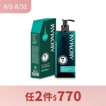 ( 任2件$770 )【Aromase艾瑪絲】高階版強健豐盈洗髮精（400ml）
