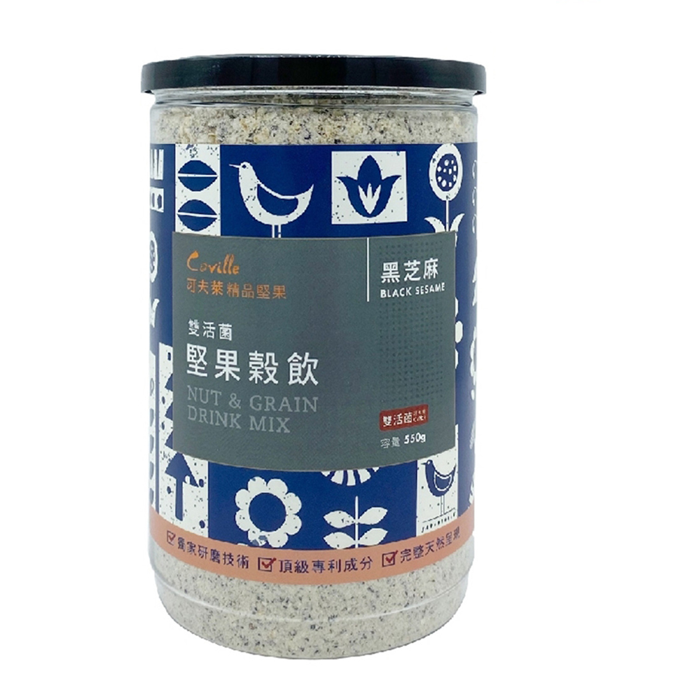 【可夫萊精品堅果】雙活菌堅果榖粉-黑芝麻550g*2罐 廠商直送