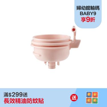 （滿額送防蚊貼）【Simba 小獅王辛巴】iFeed手動吸乳器－吸力座