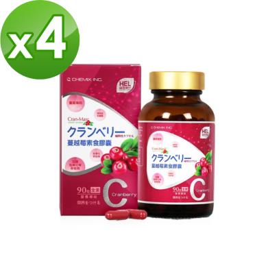 (買四送一)【赫里萊比】蔓越莓素食膠囊（90粒/瓶）X4