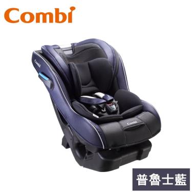 【Combi 康貝】New Prim Long EG 0-7汽座/汽車安全座椅(普魯士藍)（16519）廠商直送
