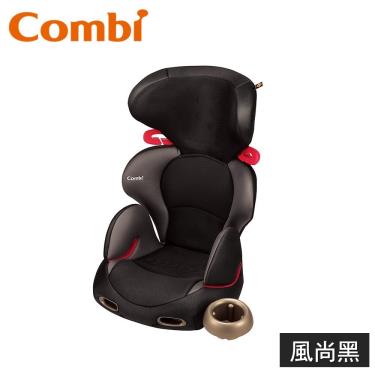 【Combi 康貝】Buon Junior EG 成長型汽座/汽車安全座椅(風尚黑)（14448）廠商直送
