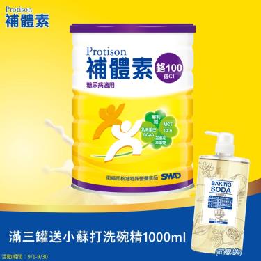 (3罐送小蘇打洗碗精)【補體素】鉻100糖尿病適用營養食品（780g／罐）