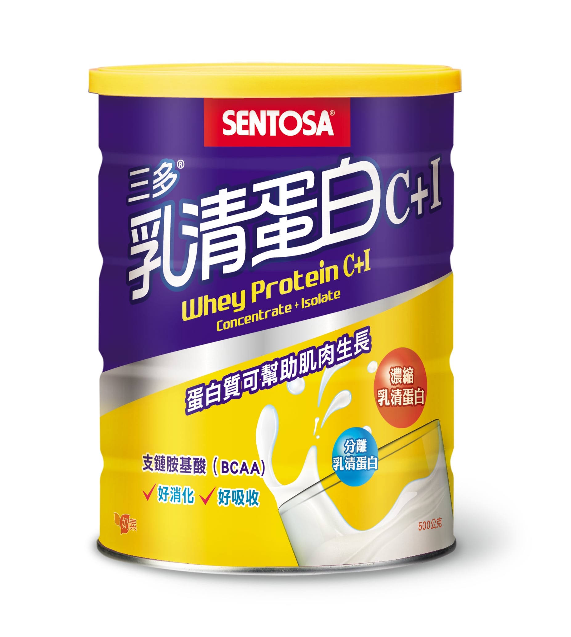 【三多】乳清蛋白C+I （500g／罐）