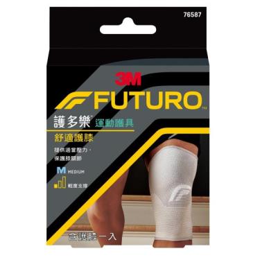 【3M】FUTURO舒適護膝（76587）灰M